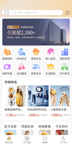 集优优JUU免费原版