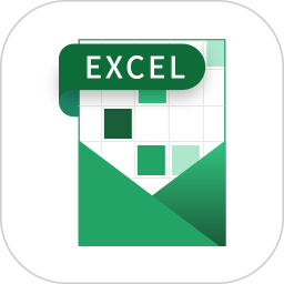 excel电子表格最新版 V1.0.4