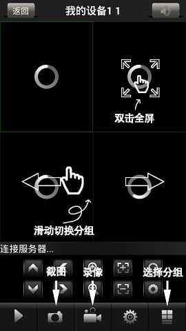 Eseenet+安卓免费版