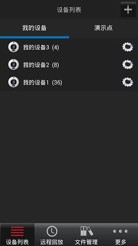 Eseenet+安卓免费版