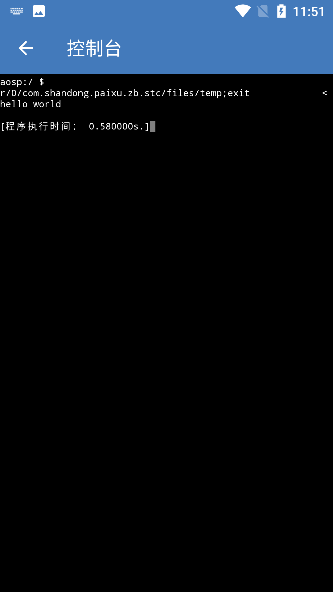 c语言学习编程宝典官方版