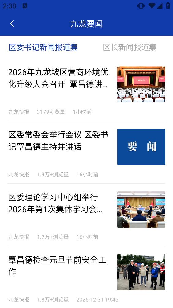 见十安卓免费版图1