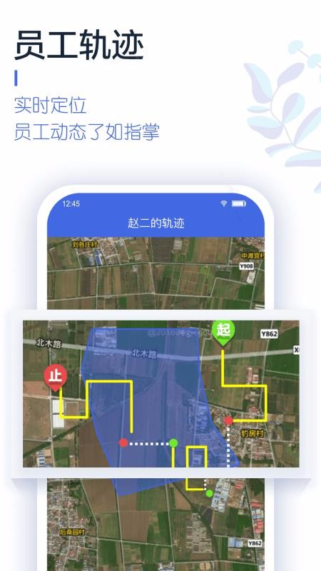 慧种地手机版