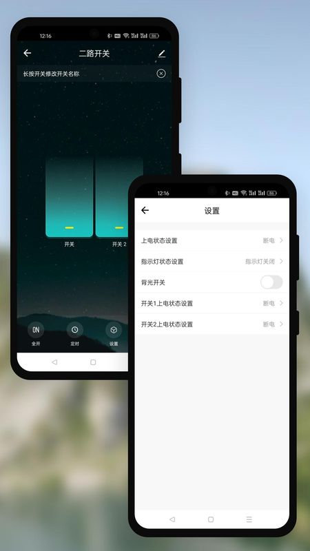 Cany Smart官方正版