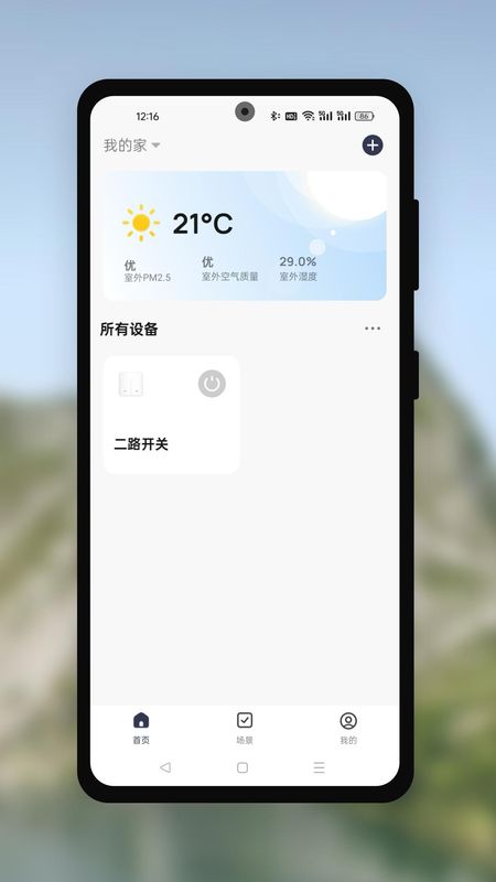 Cany Smart官方正版