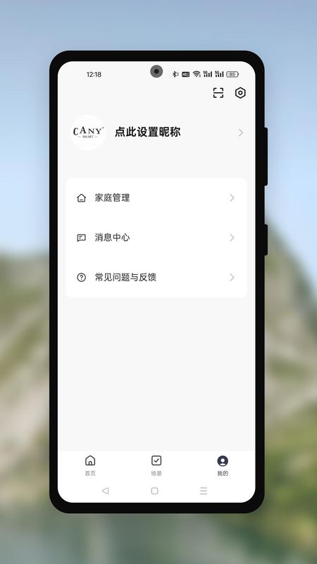 Cany Smart官方正版