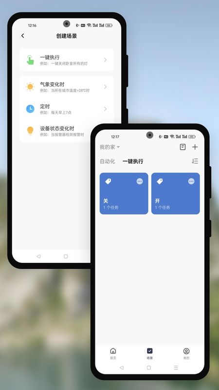 Cany Smart官方正版