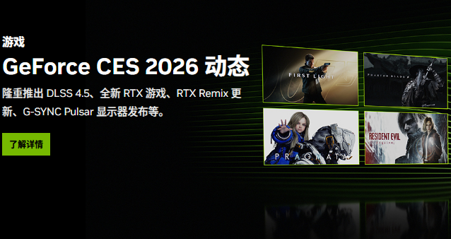 英伟达591.74驱动程序的下载位置在哪里—NVIDIA英伟达591.74最新版本显卡驱动的下载链接