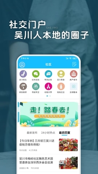 脚爆爆官方正版图2