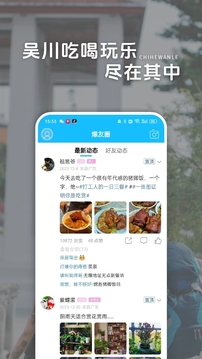 脚爆爆官方正版图1