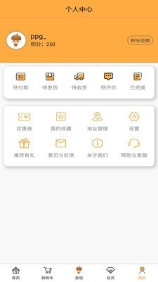 皮皮果官方最新版