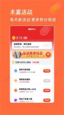 惠牛订购最新版