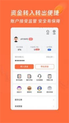 惠牛订购最新版