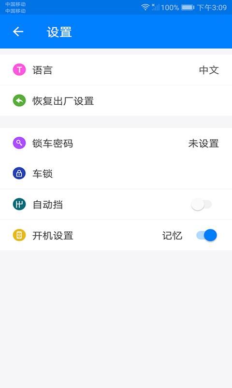 CammusGT最新免费版