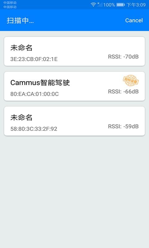 CammusGT最新免费版