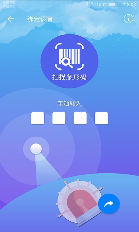 CammusGT最新免费版