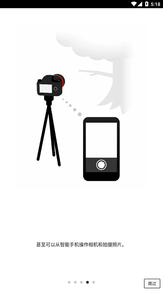 CanonCameraConnect手机最新版图3