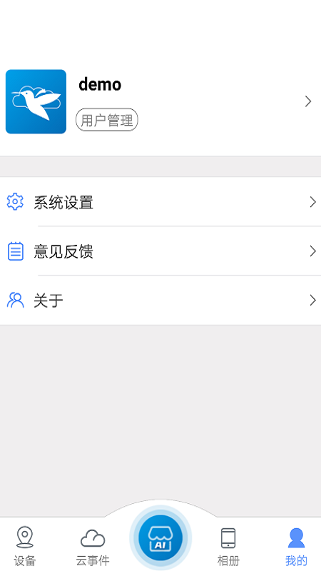 bcloud365官方最新版