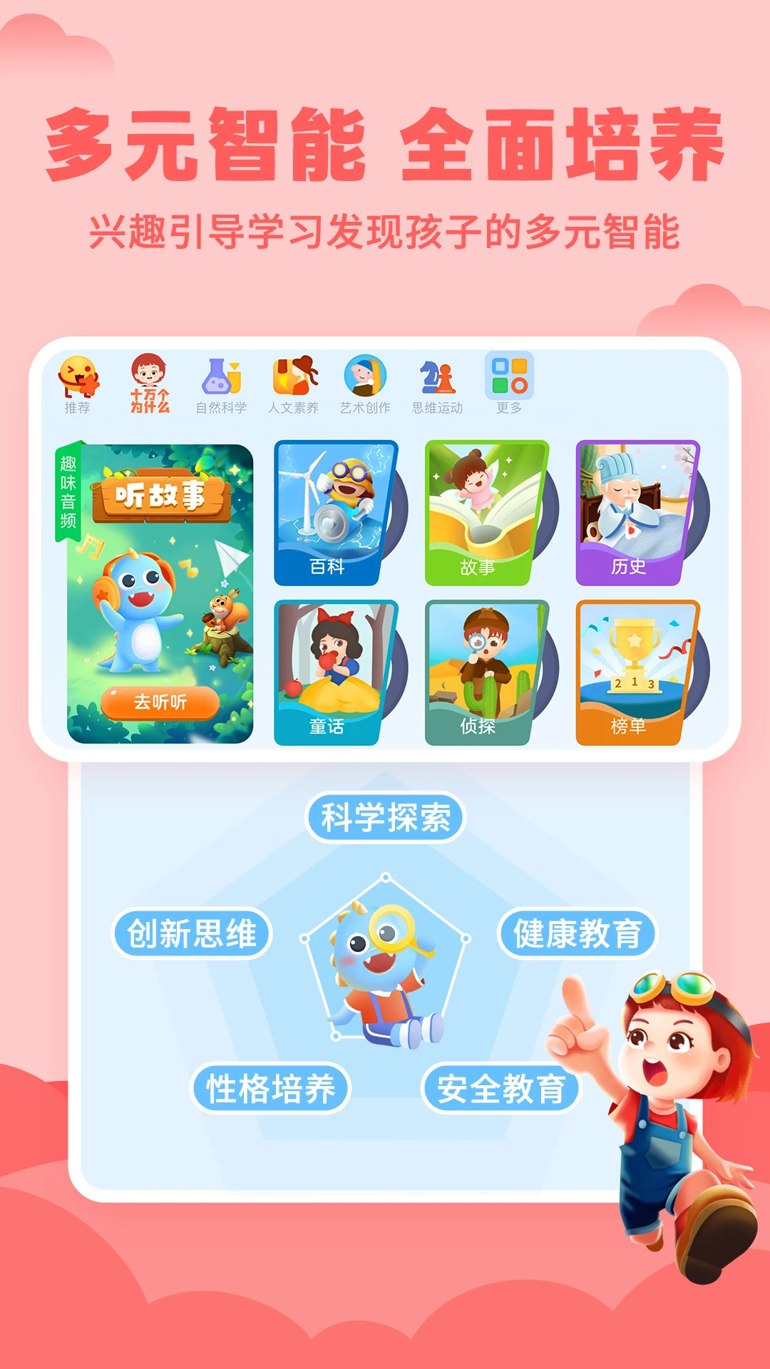 ahakid启蒙官方最新版