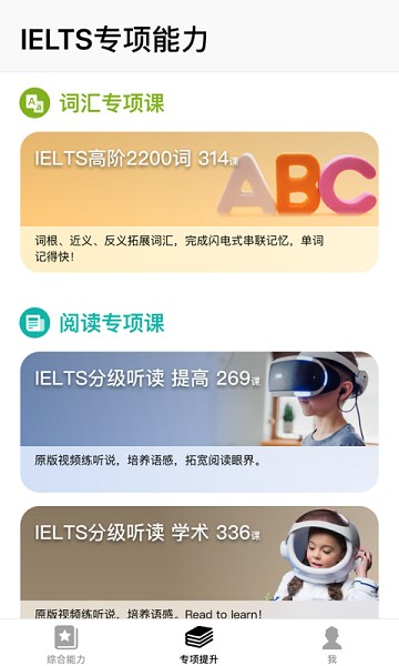 BOXFiSH盒子鱼英语官方版