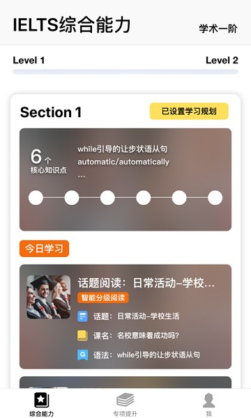 BOXFiSH盒子鱼英语官方版
