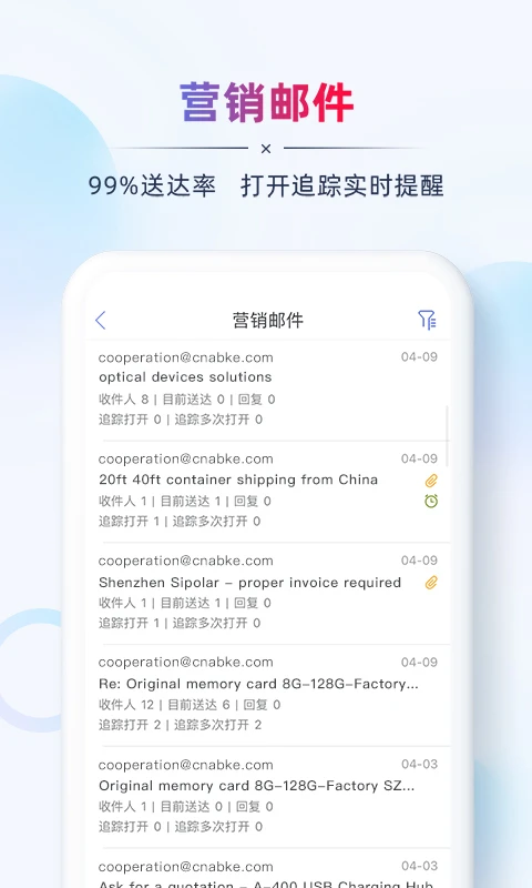 AB客外贸营销手机最新版图2