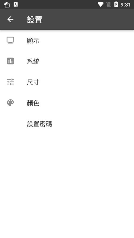 BookmarkFolder安卓直装版