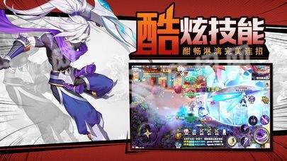 零激斗次元