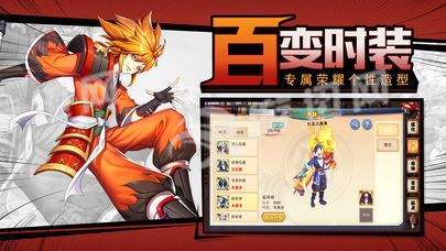 零激斗次元