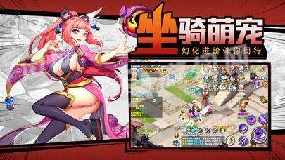 零激斗次元