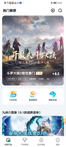 超V(2)