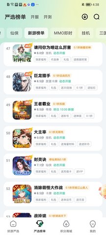 超V(3)