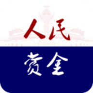 人民赏金手机最新版
