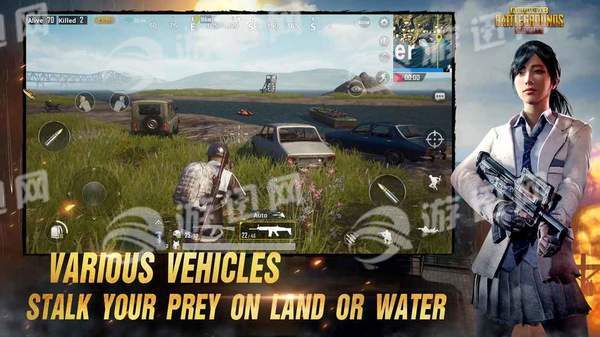 PUBG Mobile