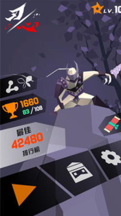 忍心2(2)