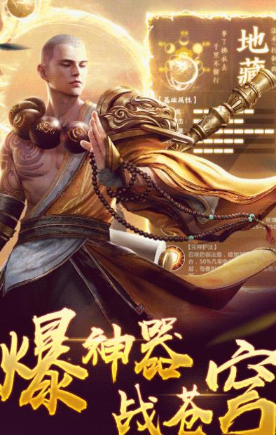 武侠群英传(1)
