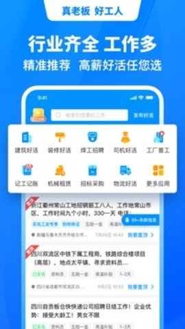 鱼泡网(3)