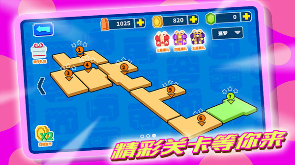 像素打僵尸图4