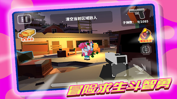 像素打僵尸图5
