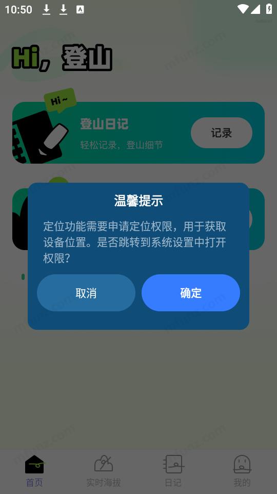王牌领航全景地图最新免费版图2
