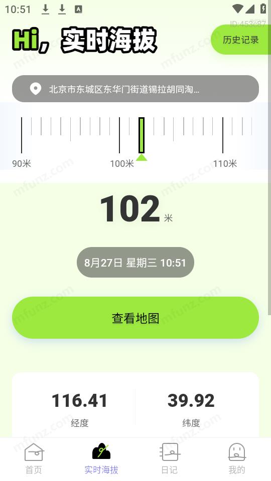 王牌领航全景地图最新免费版图4