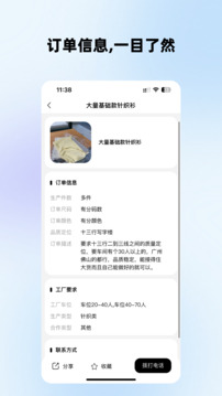 掌缝正版图1