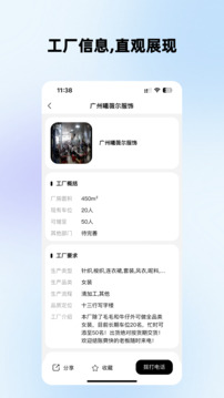 掌缝正版图2