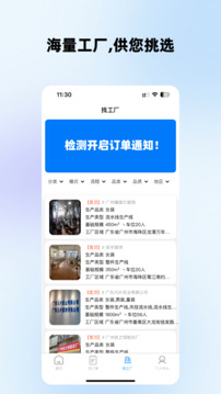 掌缝正版图3