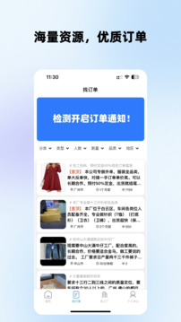 掌缝正版图4
