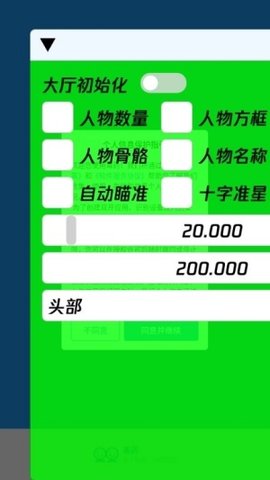 暗区突围毒药直装(1)
