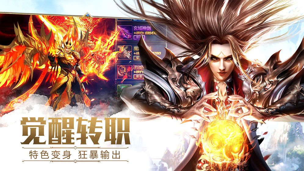 怒晴湘西游戏无广告版图3