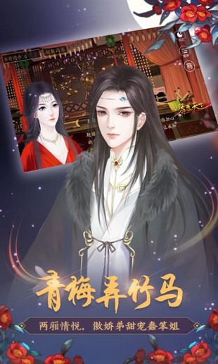 琴覆天下图2
