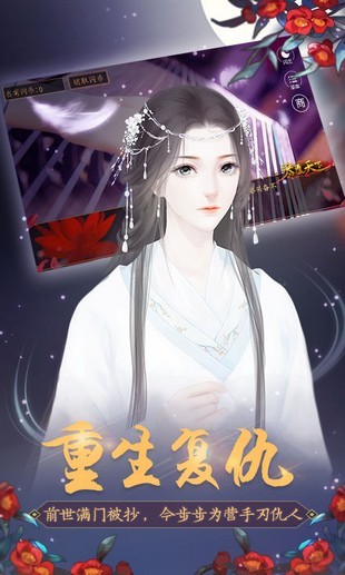 琴覆天下图4