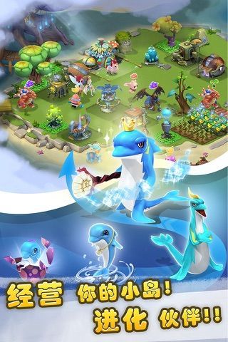 口袋魔法精灵安卓版